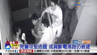 台警逮'北京賽車'簽賭! 每注賭金10萬人民幣│中視新聞 20180323