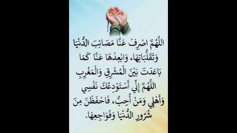 اللهم اصرف عنا مصائب الدنيا وتقلباتها🥹🤲#ستوريات_أدعية_دينية#ستوريات_دعاء_بدون_صوت#أدعية#تسبيح#أذكار