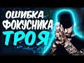 ФОКУС С КАРТАМИ от ТРОЯ / ОБУЧЕНИЕ