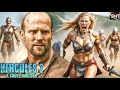 HERCULES 2 A Cruel Warlord Action Adventure Hollywood Action Movie In English Jason Statham 