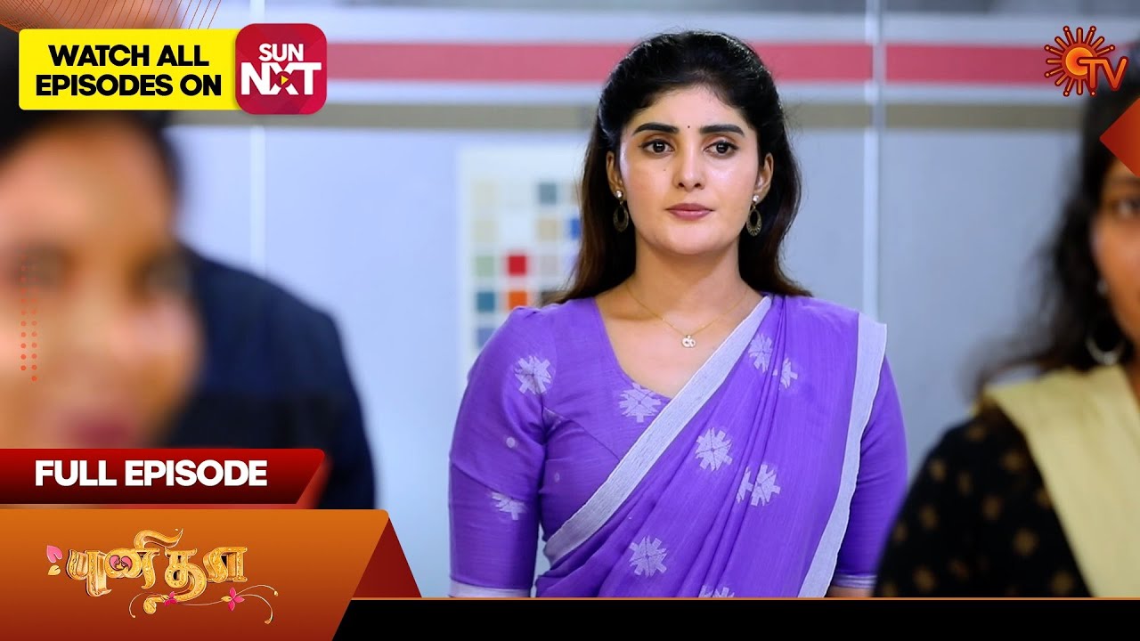 Punitha Punitha - Full Episode | EP - 23 | 12 Nov 2024 | Tamil Serial | Sun TV ...