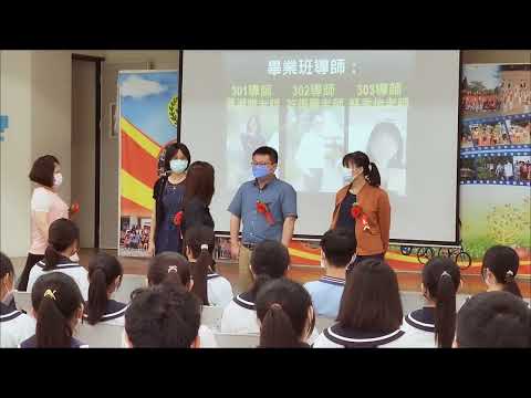 鹿草國中2022畢業典禮-畢業歌+謝師禮