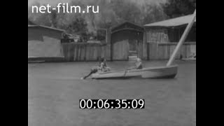 1979г. Необычайный паводок на Волге 1979 года. Астраханская область