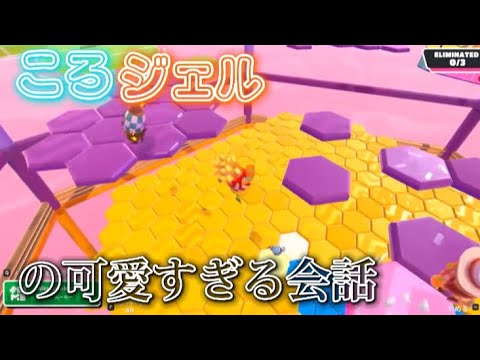 すとぷり ころジェルの尊すぎる会話 ディズニーのチュロス事件勃発 Youtube