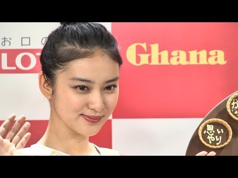 武井咲 『手づくりガーナ応援ステーション』で恋の必需品を披露！