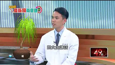 男人都得認識它！睪固酮不足怎補救？ - 天天要聞
