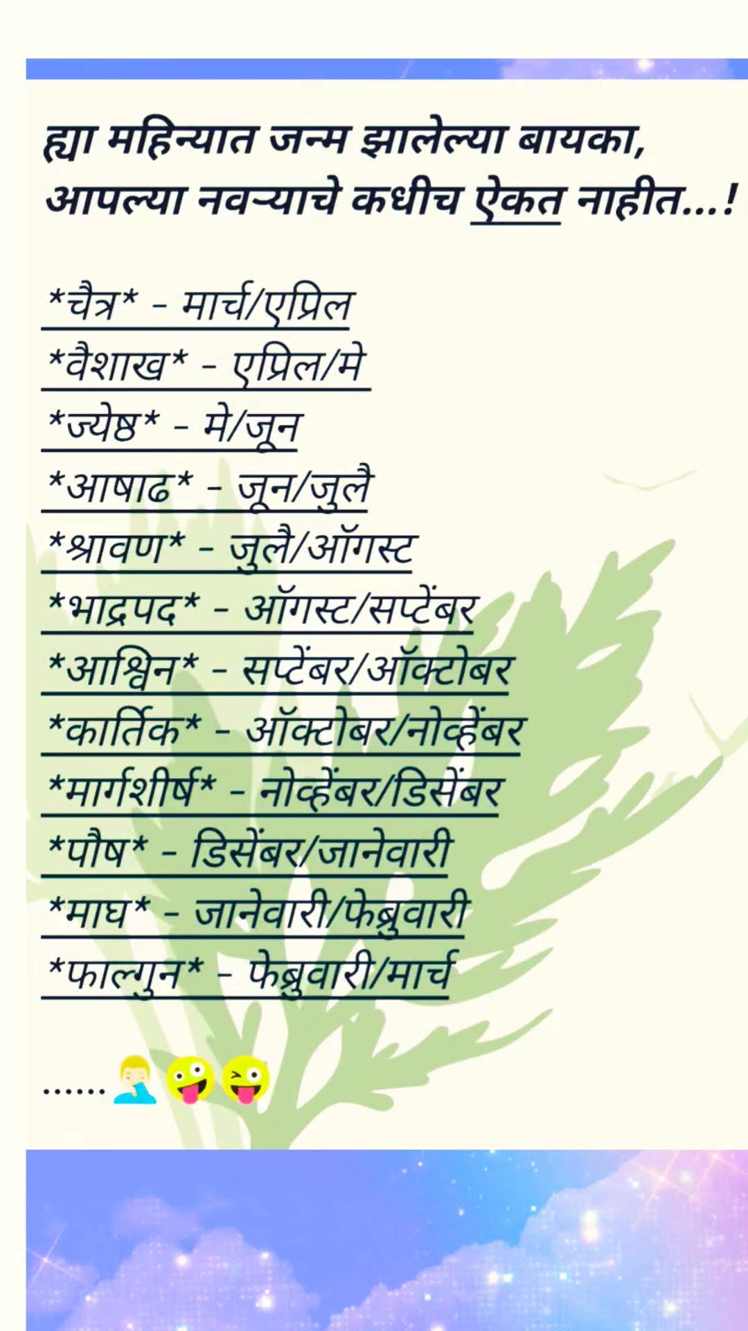🤣चला हवा येऊ द्या व्हिडीओ😍 - ShareChat