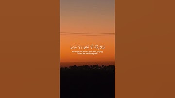 سورة فصلت #الدين #المصحف #تلاوة_خاشعة