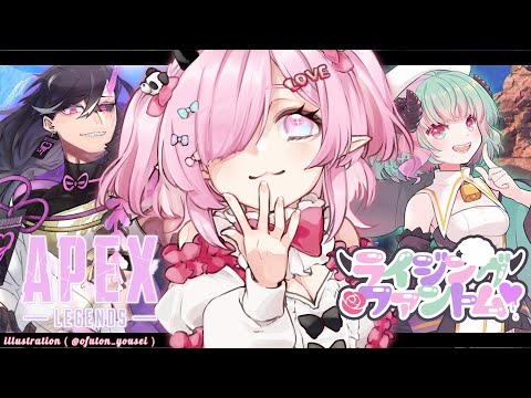 【APEX】練習カスタム！ w/ 夢川アンヌさん 藤園イルさん【ここにねむる】