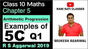 Class 10 Maths (Ex 5C Example 1) Arithmetic Progression (RS Agarwal 2019)