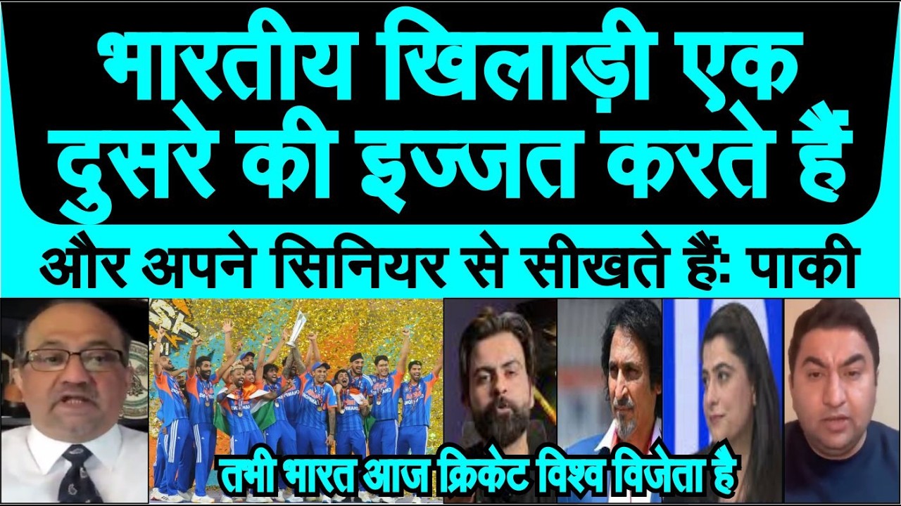 India beat New Zealand in final T20 world cup | Haarna Mana Hai | M Amir | pak media crying