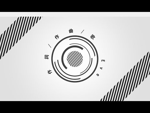 【AviUtl】アウトサイダーのPVを作ってみた【PV】