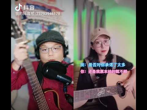 過火 - 合唱版