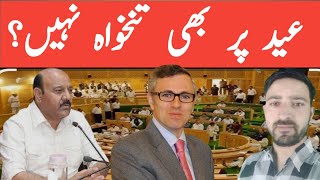### **Urgent Clarification Sought on Jobs, Justice &amp; Pending Recruitments for J&amp;K Youth**
