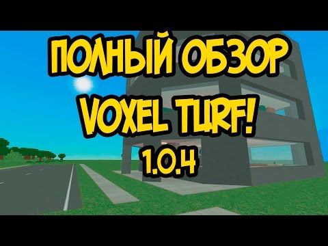 Полный обзор Voxel Turf!