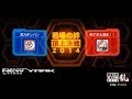「頂上決戦2014」第8試合・3戦目「武力チンパン」ＶＳ「強すぎる漢達！！」