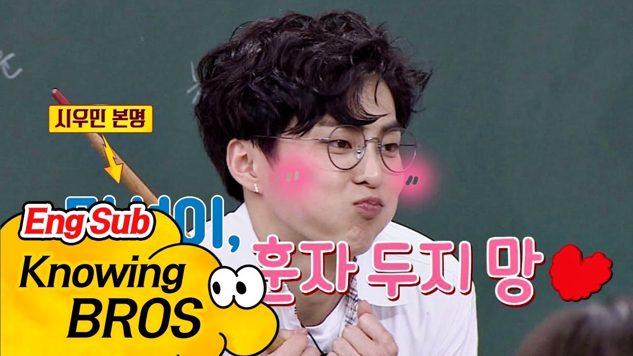 경훈(Kyung Hoon)이랑 짝꿍하고 싶은 시우민(XIUMIN), 심쿵 애교 폭발 