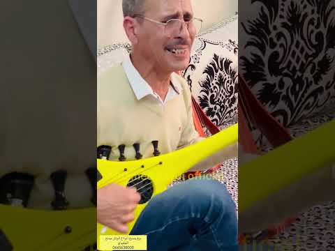 جديد 2024 وترة عبد الرحيم رواسي وتار الكتريك Jadid 2024 Abdrahim Rewassi Watra Nayda 