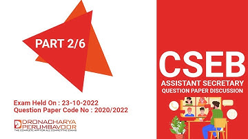 CSEB Assistant Secretary Question Paper Discussion - Exam Held on 23-10-2022 - Part 2/6