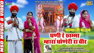 Video Download