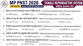 MP PNST 2026 Female Reproductive System Top 60 MCQs | 100% Expected Questions#PNST2026