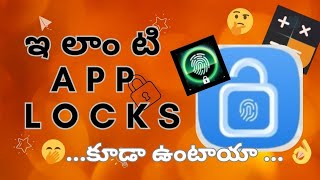 Best app locks_2024❤️ #2024 #applock #tips #mobile screenshot 5
