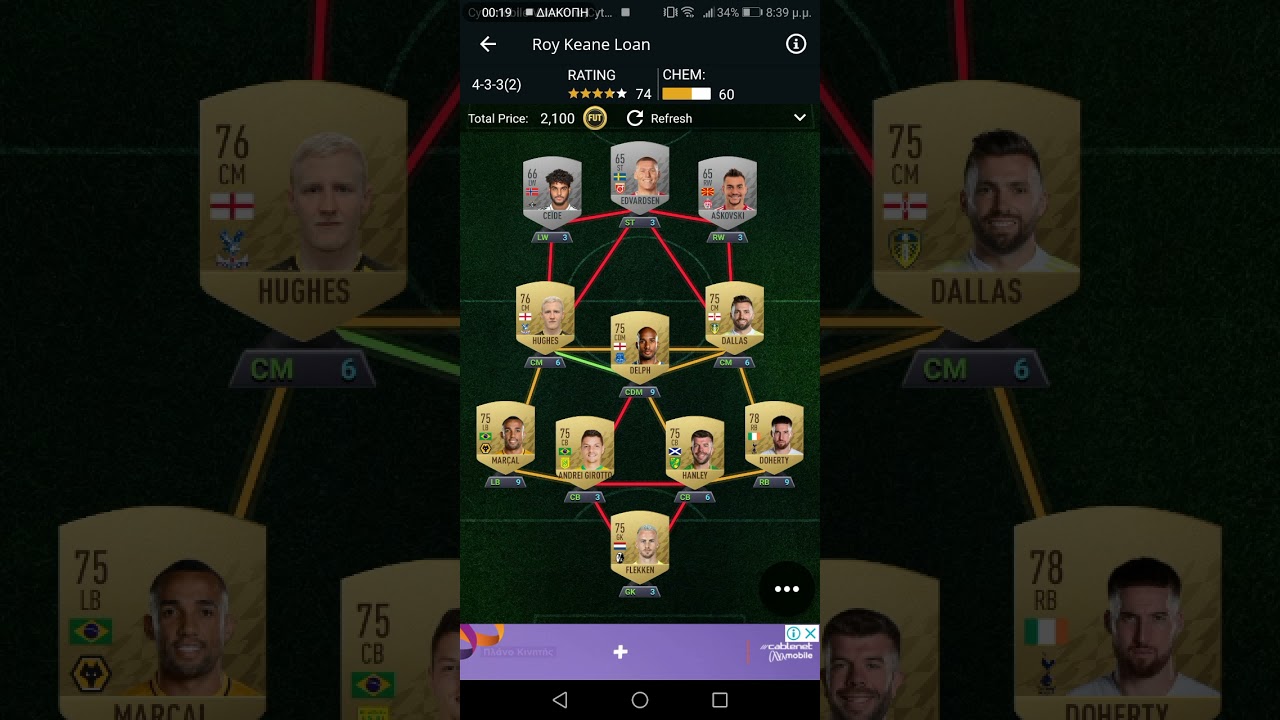 Roy Keane Loan Icon SBC SOLUTION FIFA 22 YouTube