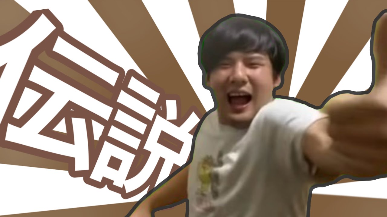 【ゆゆうたMAD】ミスミルスズキ