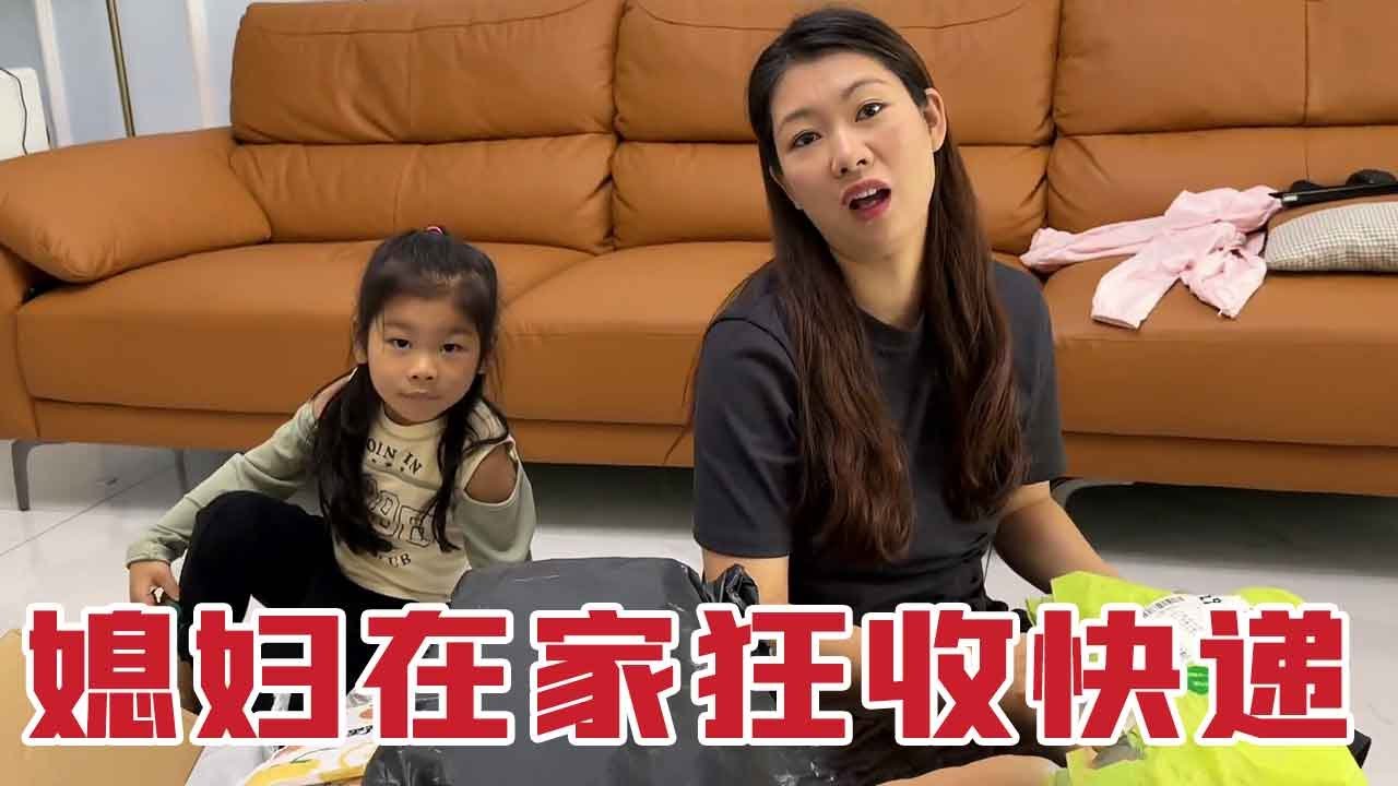 Наконец-то я вернулся домой, и моя невестка купила 60 курьеров дома! Спешите найти жалобу свекрови!