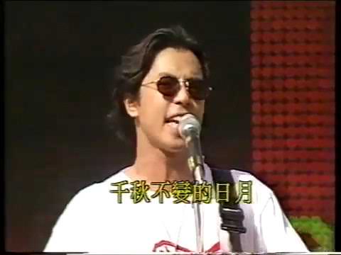 Beyond 大地 (華東水災籌款Live )