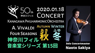 Vivaldi/ 