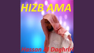 Sourate Al infitar (Hafs Muratal)