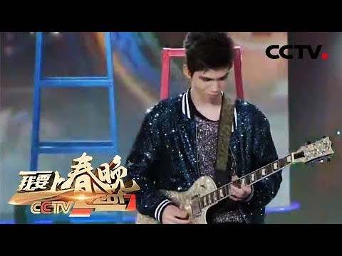 [2017我要上春晚] 20180106 歌曲《我的时代》 表演：派伟俊 | CCTV春晚