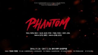 [2016 뮤지컬 팬텀] 스팟영상 공개!