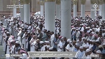 صلاة المغرب لفضيلة الشيخ د. ⁧‫#علي_الحذيفي‬⁩ يوم السبت 29 رمضان 1446هـ من سورة الأحزاب.
