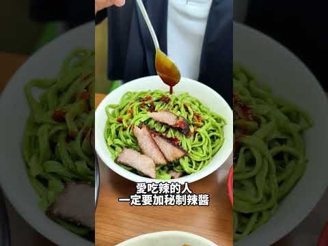 高雄隱藏版蔬菜拉麵！每日限量用波菜製成拉麵，搭配獨家紅燒湯頭，藏在巷弄裡的20年老店│高雄美食│高雄老店│高雄麵店│高雄小吃│楠梓美食│楠梓麵店