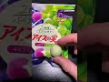 Kem trái cây độc đáo Nhật Bản #cuocsongonhat #food