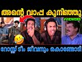     thoppi vs wit crew troll malayalam abu salim roast