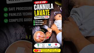 Pain Less Cannula Method 💉 | Must Watch for Medicos #ytshorts #explorepage #medicalprocedure