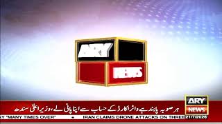 🔴LIVE || CM Sindh Murad Ali Sha Addresses the Ceremony || ARY News Live