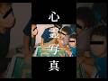 心霊写真 お分かり頂けだろうか?答えはホラーちゃんねるをご覧下さい #心霊写真 #心霊現象 #思い出の写真