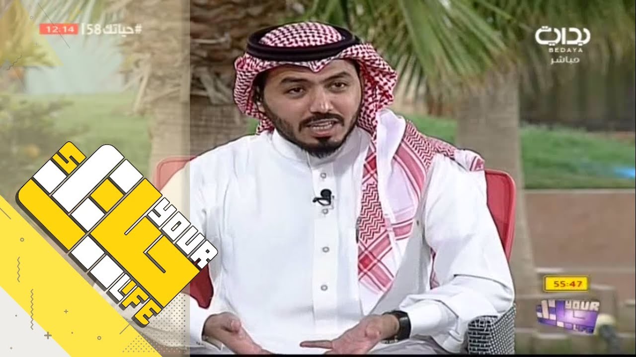#حياتك58 | بروفايلك مع هاني العنزي وحاتم الشهري ووليد الشمري وعلي الغامدي