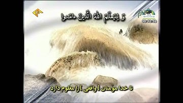 الشيخ محمد عبدالعزيز حصان سورة آل عمران 133 إلى 146