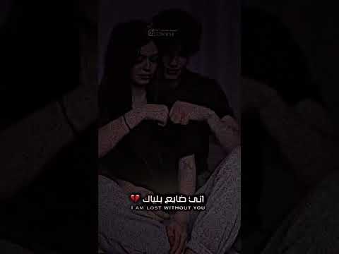 ستوريات انستا ابو الحب شلون انساك حالات واتس اب