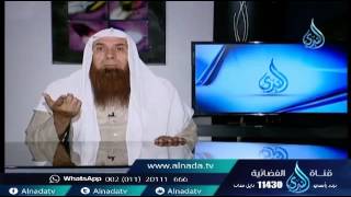 الشيخ جمال عدالرحمن  (  الحكمة  فاعلم  ) قناة الندى