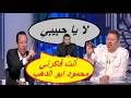 مشادة على الهواء بين رضا عبد العال و إسلام صادق