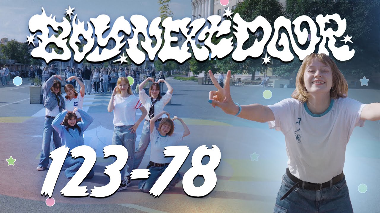 [K-POP IN PUBLIC | ONETAKE] BOYNEXTDOOR (보이넥스트도어) - 123-78 dance cover by [WHITE MOON]