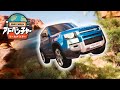 最も大胆なドライブダウン! 🐊|全エピソード|マッチボックス ワールドツアー @HotWheelsJapanese