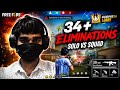 40 KILL SCAR+ M40 🌿88% HEADSHOT SOLO VS SQUAD FULL GAMEPLAY 🌿#freefire #highlights #karanopyt