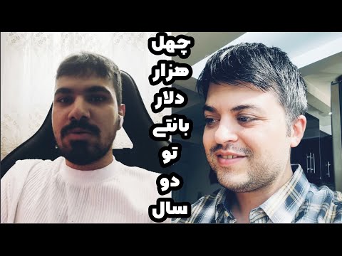 مسیر ۲ ساله مهدی چطوری بوده 